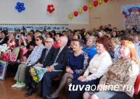 Школа № 14 города Кызыла отметила полувековой юбилей