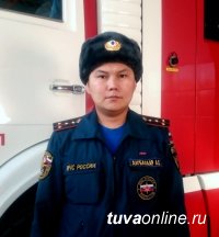 Айдыс Дагбалаар — лучший начальник пожарно-спасательной части в Туве