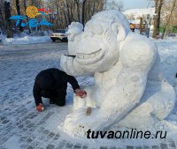 В Национальном парке  Тувы состоялся конкурс лепки снежных фигур