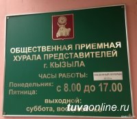 Кызыл: 19 января пройдут публичные слушания по изменению категории разрешенного использования земельного участка