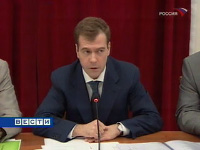 Первый вице-премьер РФ Дмитрий Медведев. Фото vesti.ru