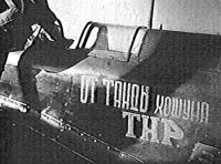 Единороссы намерены увековечить память о первом летчике Тувы Чооду Кидиспее