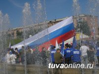 В Туве кортеж с российским флагом проехал по центральным улицам столицы