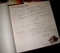 Книга отзывов на тувинской выставке в Москве заполнена словами благодарности