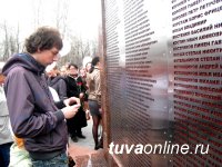 Мемориал Победы в Туве будет дополнен именами 586 участников Великой Отечественной войны
