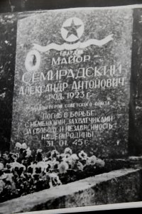 В Туве впервые опубликованы дневники Героя Советского Союза Семирацкого