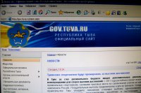 Интернет-обращения жителей Тувы в органы власти приравняли к устным и письменным заявлениям