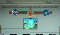 Сибирский региональный центр МЧС подвел итоги работы за 2010 год