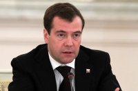 Дмитрий Медведев: В основе стабильности многонационального государства – принципы диалога, сотрудничества и просвещения