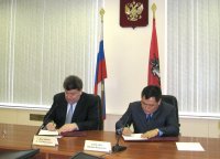 Тува и Рослесхоз подписали соглашение о сотрудничестве