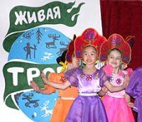 В Туве пройдет Пятый фестиваль "Живая тропа Дерсу"