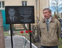 В Туве открыта мемориальная доска фронтовика и ученого Николая Сердобова