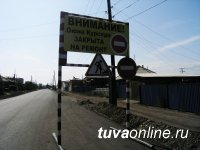 В столице Тувы идет ремонт дорог и внутридомовых территорий