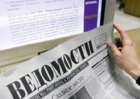 Социологи выявили удовлетворенность положением дел в регионах России