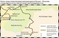 Требования проектировщиков железной дороги Кызыл-Курагино не удовлетворены Арбитражным судом