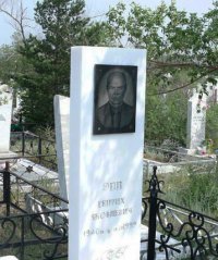 13 лет назад был убит вице-мэр Кызыла Генрих Эпп