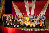 Учащиеся гимназии № 5 (Кызыл, Тува) заняли 3-е место на всероссийском слете юных огнеборцев