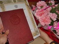 Минмолодежи Тувы принимает документы на субсидирование ипотеки для «краснодипломников»