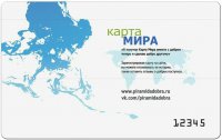 Тувинский проект "Карта мира" в Пензе