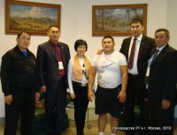 Делегация из Тувы приняла участие в конференции всероссийской федерации волейбола