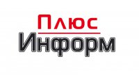 Еженедельник «Плюс Информ»: Отсчет пошел