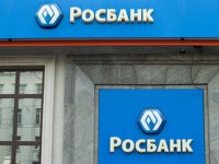 Росбанк прокредитовал малый и средний бизнес Тувы на 360 млн. рублей