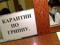 В Кызыле и 6 муниципалитетах Тувы отмечено снижение заболеваемости ОРВИ