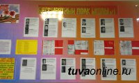 Фронтовики школы № 1 Кызыла будут в строю «Бессмертного полка» в Туве