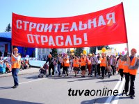 Первомай в столице Тувы собрал в праздничные колонны тысячи кызылчан