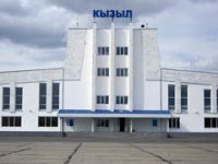 Аэропорт столицы Тувы получил статус федерального казенного предприятия