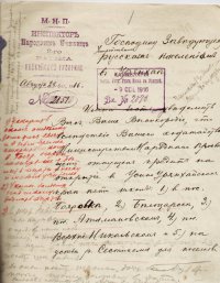 В Москве в тувинском представительстве будет представлена выставка архивных документов