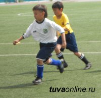 Юных футболистов Тувы приглашают на занятия в клуб «Улан»