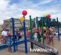 Первый детский и спортивный городок открылся в правобережном микрорайоне Кызыла