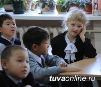 Школьный звонок в День знаний прозвучал для почти 55 тысяч школьников Тувы