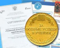 Реслицей Тувы вошел в число 500 лучших школ России