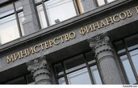 Минфин России оценил на «отлично» качество управления бюджетом в Туве