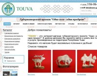 Проект TOUVA поможет местным товарам найти своего покупателя