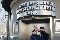 АСВ подало иск к обанкротившемуся Межпромбанку на 75 миллиардов рублей