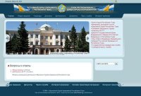 Сайт Верховного Хурала Тувы по открытости на 62-м месте среди сайтов региональных парламентов