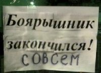 В Кызыле запрещена реализация настойки боярышника в нестационарных торговых объектах