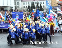 Первомайское шествие в Кызыле стартует у Национального парка