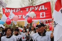 В Первомайской демонстрации приняло участие региональное отделение движения «В защиту человека труда»