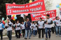 В Первомайской демонстрации приняло участие региональное отделение движения «В защиту человека труда»