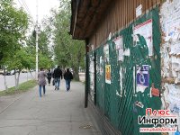 В Кызыле объявлена охота на расклейщиков объявлений