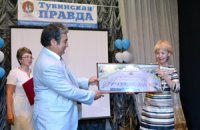Роман Тас-оол удостоен медали «За вклад в развитие Кызыла»