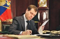 Дмитрий Медведев подписал распоряжение о создании Кызылского Президентского кадетского училища