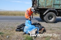 Трудовой десант байтайгинцев помог убрать от мусора и бурьяна западный въезд в Кызыл