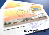 В почтовое обращение вышла марка «100 лет городу Кызылу»