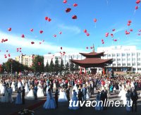 В Кызыле в день празднования 100-летия города сочетались браком 100 пар