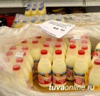 Росстат сравнил цены на основные продукты в регионах Сибири